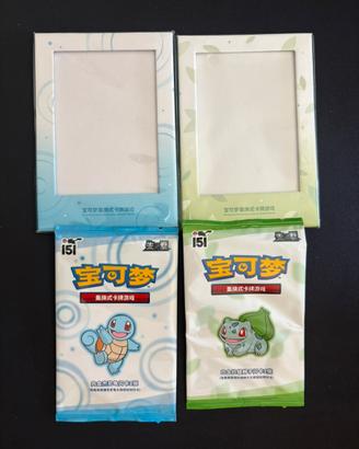 Pacchetti pokemon promo 151 cinese