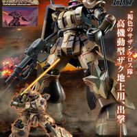 Gundam HG 1/144 Zaku II Egba Custom Limited BANDAI