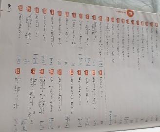 libro liceo scientifico matematica 9788808890986