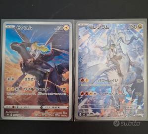 reshiram AR & Zekrom chr jap pack fresh