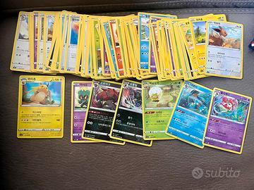 Lotto carte pokemon