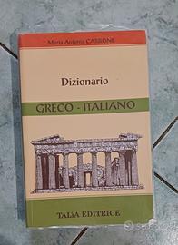 Dizionario piccolo greco- italiano