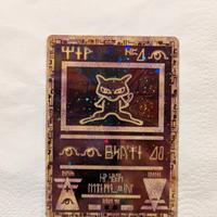 Carta Pokemon Mew Antico