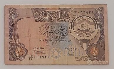 BANCONOTA 1/4 DINARO KUWAIT