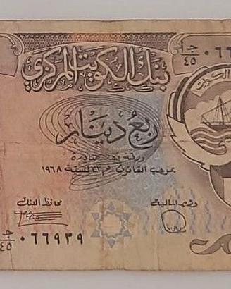 BANCONOTA 1/4 DINARO KUWAIT