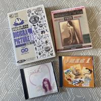 Cd Giapponesi per Pc