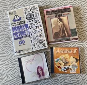 Cd Giapponesi per Pc