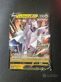 Duraludon V  spada e scudo promo holo pokemon jap
