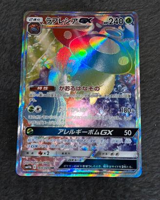 vileplume gx hyper