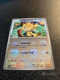 Sv2a Meow Masterball 052/165 Pokémon 151 Jap