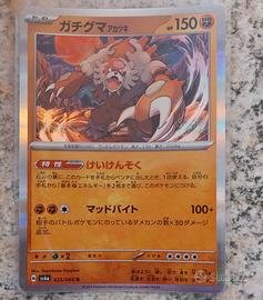 carta pokemon giapponese
