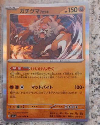 carta pokemon giapponese