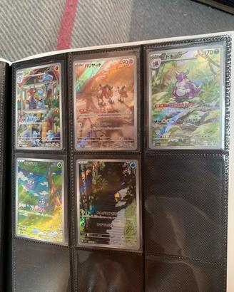 Carte pokemon