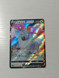 WYRDEER V carta Pokemon 