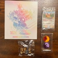 Lotto Evoluzioni Prismatiche