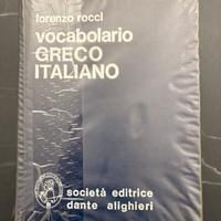 Dizionario greco Rocci