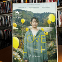 Love Life (2022) di Koji Fukada DVD