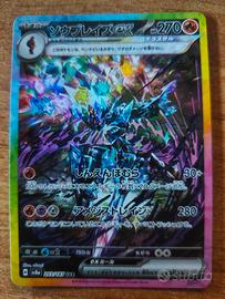 ceruledge Ex SAR 203 pokémon jap NM