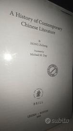 A History of Contemporary Chinese Literature