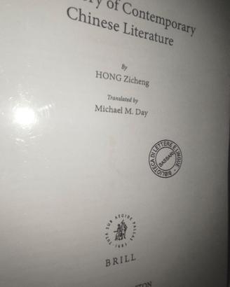 A History of Contemporary Chinese Literature