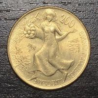 MONETA DA 200 LIRE DEL 1981 -FAO-