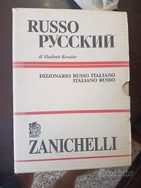 dizionario 