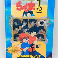 Ranma 1/2 Speciale AKROMEDIA