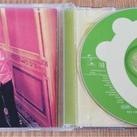 CD "Confusa e felice" di Carmen Consoli