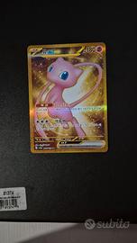 Mew ex 208/165