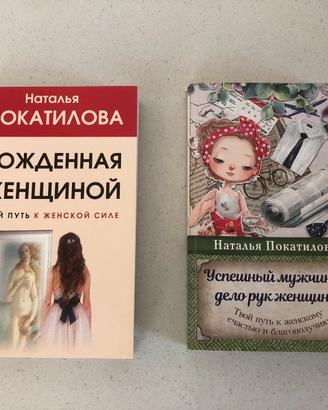 Libri in lingua russa