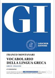 Vocabolario di Greco Gi Montanari. Nuovo imballato