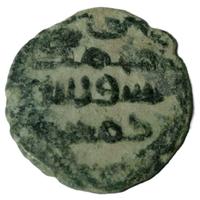 ANTICA MONETA ARABA ISLAMICA IMPERO UMAYED ABBASID