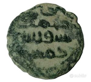 ANTICA MONETA ARABA ISLAMICA IMPERO UMAYED ABBASID