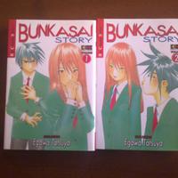 bunkasai story(flashbook manga,,b.c.series,2006)