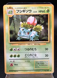 Ivysaur No. 002 1996 Base Set Non Holo Japanese 