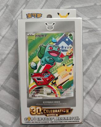 Box Cinese Pokemon 30th Anniversario 