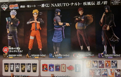 Ichiban Kuji Naruto