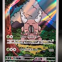 Pokemon Card Pinsir Full Art 067/066 AR Sv5a Crim