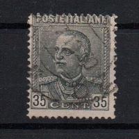 Regno  1928  Usato   Lotto 4675