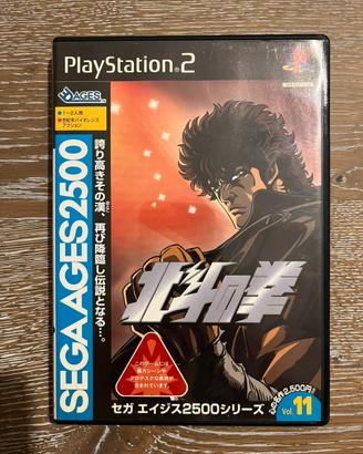 Hokuto no ken