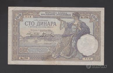 Yugoslavia 100 Dinara 1929 P-27b