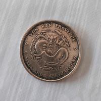 Dollaro del drago dello yunnan (1875-1908) .