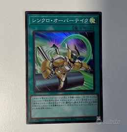 Synchro Overtake Holo JAP