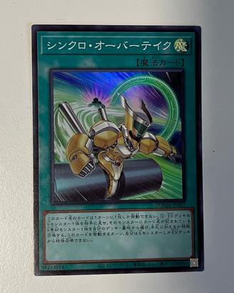 Synchro Overtake Holo JAP