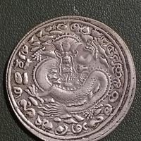 riconio moneta impero Chinese 