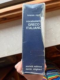 Dizionario greco Rocci
