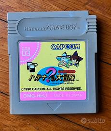 Hatena? no Daiboken Capcom - Game Boy Japan