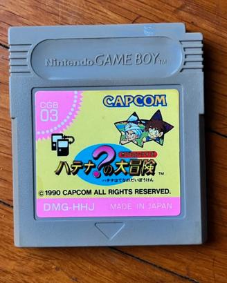 Hatena? no Daiboken Capcom - Game Boy Japan