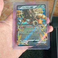 Pokémon : carta singola giapponese 