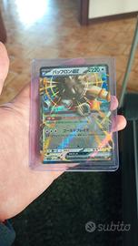 Pokémon : carta singola giapponese 